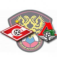 «Спартак» (Москва) – «Локомотив» (Москва) – 3:0