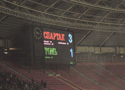 Спартак-Томь 3-1  2006