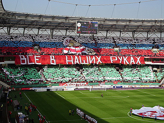2007 Локомотив - Спартак 4-3