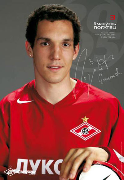 http://clubspartak.ru/uploads/sostav%202005/Pogatets/Pogatets-3.jpg