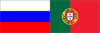 Россия-Португалия