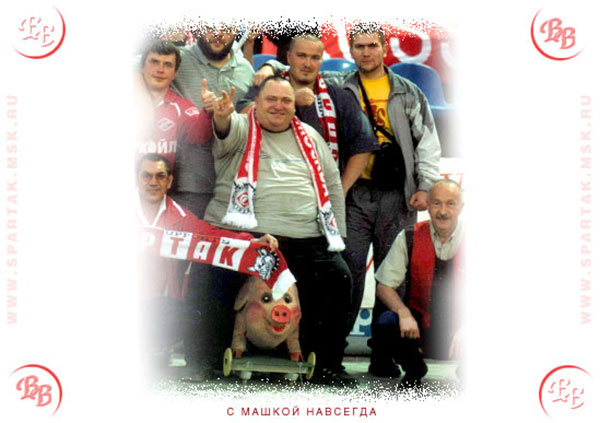 Уралан - Спартак 1:1 2002 год