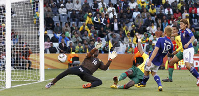 Япония-Камерун  1-0  2010