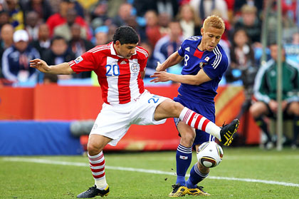 Парагвай - Япония  0-0  2010