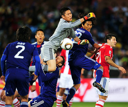 Парагвай - Япония  0-0  2010