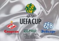 Кубок УЕФА 1/64 Эсбьерг