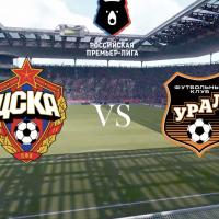 ЦСКА победил «Урал» в первом официальном матче под руководством Федотова 
