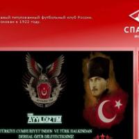 Турки взломали официальный сайт «Спартака»