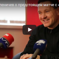 Дмитрий Аленичев о предстоящем матче с «Крыльями Советов»