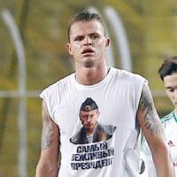 УЕФА открыл дело в отношении Тарасова, "Локо" не поддержал игрока