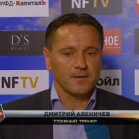 Аленичев: «Продолжаем борьбу за еврокубки»
