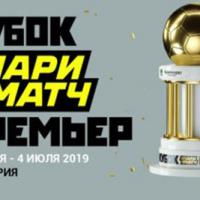 Краснодар Чемпион России 2019/20 (ВИДЕО)