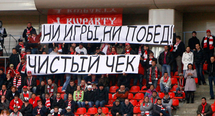 2010 Спартак - Спартак Нч.  0-0