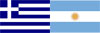 Греция-Аргентина