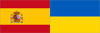 Испания-Украина