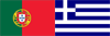 Португалия-Греция