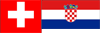 Швейцария-Хорватия