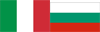 Италия-Болгария