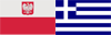 Польша-Греция