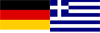 1\4 финала Германия-Греция