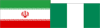 Иран - Нигерия