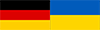 Германия - Украина
