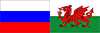 Россия - Уэльс