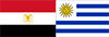 Египет-Уругвай