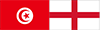 Тунис - Англия