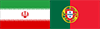 Иран - Португалия