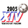 Чемпионат России 2005