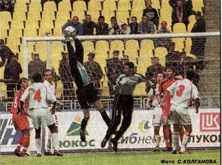 2001 Спартак-Локомотив 1:0