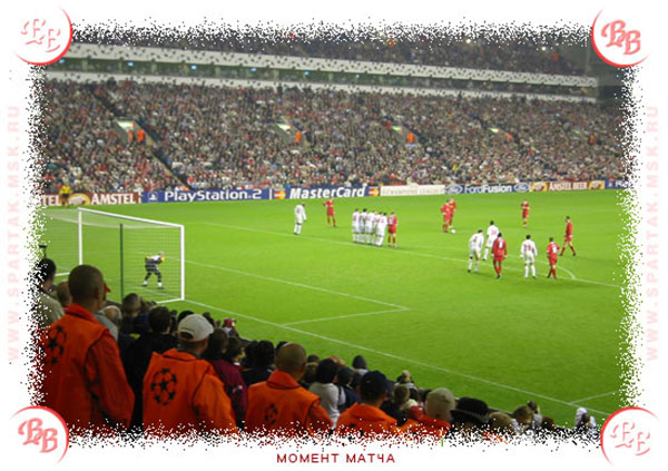 Ливерпуль - Спартак 5:0 2002 год