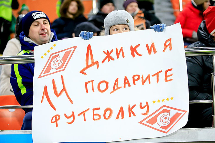 Урал — Спартак — 0:0