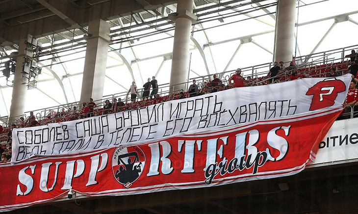 Фанаты «Спартака» целый тайм оскорбляли команду и Федуна.