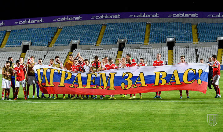 Чемпионат Европы-2020 Кипр — Россия — 0:5