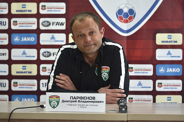 Дмитрий Парфёнов тренер обладатель кубка России